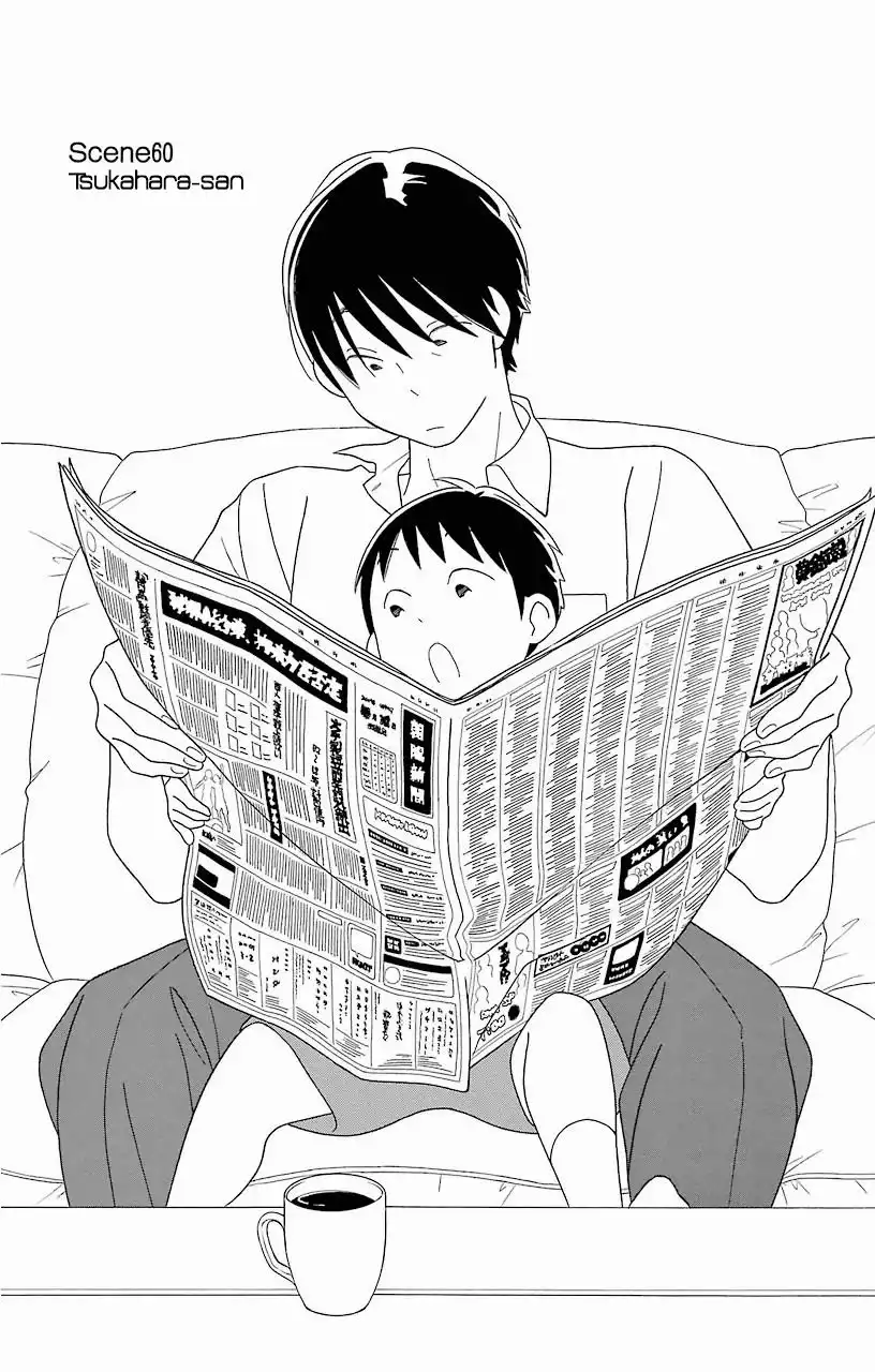 Kimi To Boku Chapter 60 1